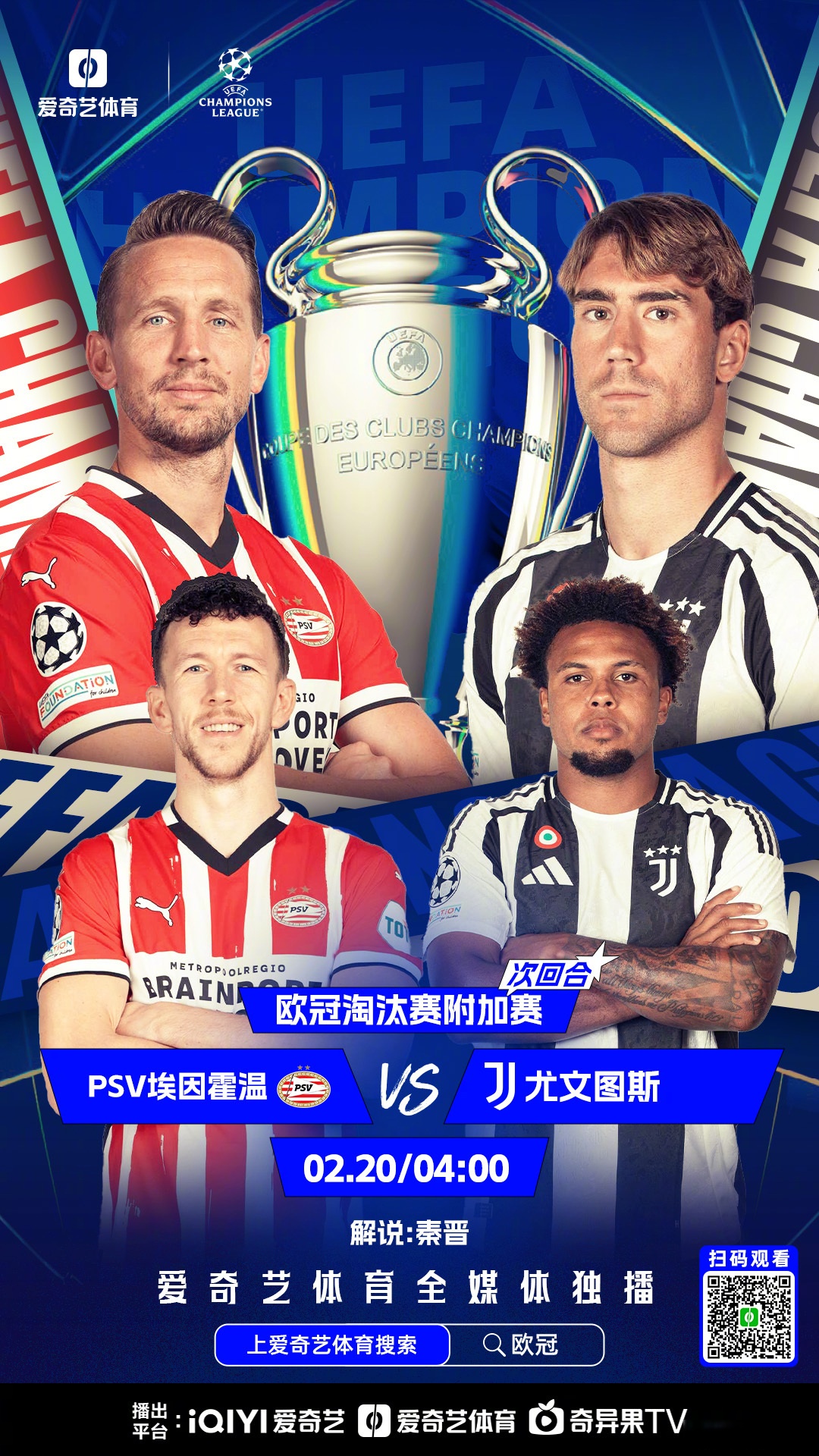 皇家社会迎德甲关键赛，冲刺阶段迎来里程碑，悬念犹存，数据趋势出现新变化